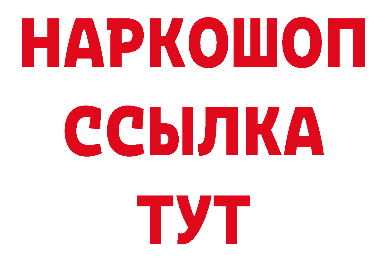 Галлюциногенные грибы мицелий как зайти площадка мега Билибино