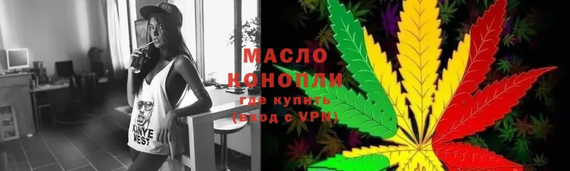 даркнет сайт  Билибино  MEGA как зайти  ТГК THC oil 